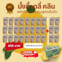 ราคา Monkey Daily Clean น้ำยาล้างจาน น้ำยาล้างจานอย่างดี น้ำยาล้างจานสูตรเข้มข้น น้ำยาล้างจานสูตรเข้มข้นมั้งกี้ น้ำยาล้างจานสูตรเข้มข้นMonkey น้ำยาล้างจานMonkey ผลิตภัณฑ์น้ำยาล้างจานMonkey Monkey Daily Cle