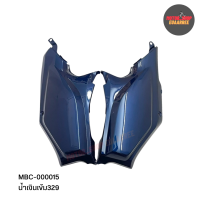 ราคา ฝาข้าง ฝาข้างตัวกลาง ฝาครอบตัวถัง ท้ายเบาะตัวบน SUPERCUB ดรีมซุปเปอร์คัพ ดรีม110i xคู่ (21402920553)