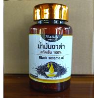 ราคา น้ำมันรวม 9 ชนิดพรีเมี่ยม งาดำสกัดเย็น มะพร้าวสกัดเย็น แคปซูลข้าวญี่ปุ่นออแกนิค 60 แคปซูล (21517580034)