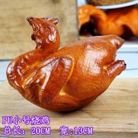 ราคา โมเดลเนื้อไส้กรอกไก่อบเกลือไก่ขาวเป็ดย่างอาหารจำลองที่แขวนในตู้โชว์อุปกรณ์ตกแต่งห่านเป็ดย่างไก่ย่าง (20034520861)
