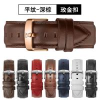 ราคา สายนาฬิกาเหมาะสำหรับ DW สายนาฬิกาหนังวัวแท้ DW สายหนังแท้สีดำแดงขาวน้ำเงินน้ำตาลสำหรับผู้ชายและผู้หญิง (20360108729)