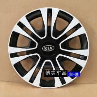 ราคา ฝาครอบล้อฝาครอบล้อเหล็กฝาครอบล้อเหมาะสำหรับรถยนต์ Kia Kia Ruiou RIO Kia Rima (21339961665)