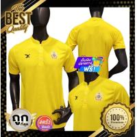 ราคา เสื้อคอจีน 72 พรรษา ผ้าดีราคาถูก ORCA คอจีน เสื้อเหลืองตราสัญลักษณ์ โลโก้ไม่ใช่งานปัก (21515916097)