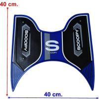 ราคา แผ่นรองพื้น ยางพักเท้า แต่ง HONDA SCOOPY I ปี2021 2023 แผ่นพรมรองเท้า รถมอไซค์ ฮอนด้าสกู๊ปปี้ไอ พื้นยางวางเท้า scoopy i (21407713432)