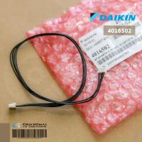 ราคา 4016502 สายมอเตอร์สวิงแอร์ Daikin สายมอเตอร์สวิงแอร์ไดกิ้น ใช้กับมอเตอร์สวิง 1797439L 179743J อะไหล่แอร์ ของแท้เบิกศูนย์ (11068648714)