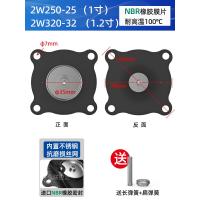 ราคา แผ่นยางไดอะแฟรมวาล์วโซลินอยด์2W แผ่นยางยางแผ่นยางวาล์วโซลินอยด์4จุด6จุดขนาด1นิ้ว2w160 15 (21150559478)