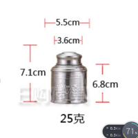 ราคา กระป๋องใบชาสแตนเลสกระป๋องชากระป๋องปิดผนึกรักษาความสดถังชากล่องเก็บของแห้งถังใบชาถังใบชา (15535691118)
