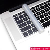 ราคา ฟิล์มกันรอยเหมาะสำหรับคอมพิวเตอร์ Lenovo Asus HP Xiaomi 14 15 6นิ้วฟิล์มป้องกันแป้นพิมพ์โน๊ตบุ๊คทั่วไป (10966102148)