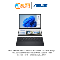 ราคา ASUS ZENBOOK DUO OLED UX8406MA PZ937WS NOTEBOOK โน๊ตบุ๊ค INTEL CORE ULTRA 9 185H ARC GRAPHIC 32GB D5 1TB 14 OLED WIN11 OFFICE INKWELL GRAY ประกันศูนย์ 3 ปี (21474293292)