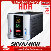 ราคา 24 ชั่วโมงจัดส่ง ตัวควบคุมแรงดันไฟฟ้า ZIRCON HDR 5000VA 4000W กระแสเกิน กระแสเกิน ป้องกันไฟกระชาก ไม่มีแหล่งจ่ายไฟสำรองเมื่อปิดเครื่อง รับประกัน 2 ปีไฟฉุกเฉินภายในบ้าน (21461613264)