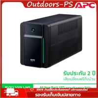 ราคา 24 ชั่วโมงจัดส่ง APC ง่าย UPS BVX1200LI MS 1200VA 650WATT AVR 4 ยูนิเวอร์แซเต้าเสียบไฟ LED แถบแสง เครื่องเตือนสถานะแบตเตอรี่ป้องกันการแตกสถานีวิทยุคอมพิวเตอร์ดับสำรองฉุกเฉินบ้าน (21457748906)