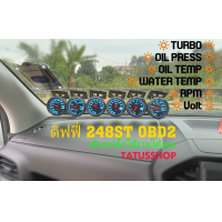 ราคา ดิฟฟี่248st OBD2 เกจหน้ามืด ไม่ต้องตัดต่อสายไฟ (21273655171)