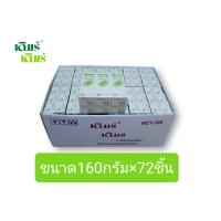 ราคา dermderm ยกลัง เดิมร์เดิมร์ยาสีฟันสมุนไพรแก้ปวด เสียวฟัน เหงือกบวมลมหายใจสดชื่น (21076358355)