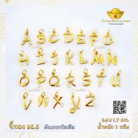 ราคา โต๊ะกังกรุงเทพ จี้ตัวอักษรฝังเพชร จี้ทองคำแท้ น้ำหนัก 1 กรัม สินค้าพร้อมส่ง ขายได้ จำนำได้ มีใบรับประกัน (21372960797)