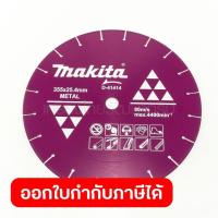 ราคา D 41414 ใบเพชรตัดโลหะ14 ใช้แท่นตัด14 (5199802584)