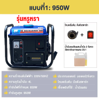 ราคา 24 ชั่วโมงจัดส่ง เครื่องกำเนิดไฟฟ้า 220V เครื่องกำเนิดไฟฟ้าขนาดเล็ก เครื่องกำเนิดไฟฟ้าเบนซิน ความจุถังน้ำมัน 4L มอเตอร์ 2 จังหวะ มือดึงสตาร์ท 220V 50HZ เงียบผลิตกระแสไฟฟ้าฉุกเฉินชาร์จไฟบ้านพลังงานมือ 