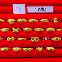 ราคา แหวน 1 กรัม ทองคำแท้ 96 5 ผ่อนสูงสุด 10 เดือน เลือกลายได้ สินค้ามีใบรับประกัน ห้างทองนพเก้า (21405889132)