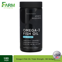 ราคา Sports Research Omega 3 Fish Oil Triple Strength 180 Softgels (21187798523)