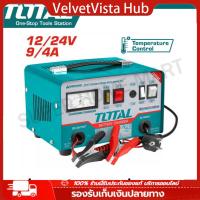 ราคา จัดส่งภายใน 24 ชั่วโมง เครื่องชาร์จแบตเตอรี่ทั้งหมด 12V 24V 220V รุ่น TBC1601 เครื่องชาร์จแบตเตอรี่ เครื่องชาร์จแบตเตอรี่รถยนต์ ตู้ชาร์จแบตเตอรี่ เครื่องชาร์จแบตเตอรี่ (21452635150)