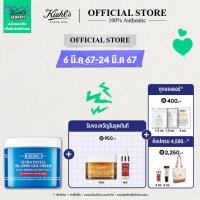 ราคา Kiehls Ultra Facial Oil Free Gel 125ml คิลส์ อัลตร้า เฟเซียล ออยฟรี เจล 125 มล เจลครีมมอยส์เจอร์ไรเซอร์ เพิ่มความชุ่มชื้นให้กับผิว (21394584596)