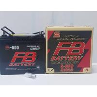 ราคา จัดส่งภายใน 24 ชั่วโมง FB S600L 50b24l 500 CCA ฮอนด้าซีวิค CR V HR V โตโยต้าวีออส Gen2 อัลติส ยาริส มาสด้าเบนซิน สวิฟท์ 1 2 ซันนี่นีโอ C แบตเตอรี่ใหม่ คุณภาพสูงออกจากกล่องทันที ไม่ต้องชาร์จใหม่ สำหรั 