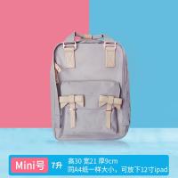 ราคา กระเป๋าเป้สะพายหลังลายโดนัทยี่ห้อ LIN xiaokou กระเป๋าเป้ใส่คอมพิวเตอร์ซีรีส์ doughnut mcngbcnt กระเป๋าหนังสือสำหรับนักเรียนมัธยมปลาย (13667198294)