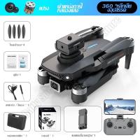 ราคา UAV World 2024 DJI เทคโนโลยี 8K Drone กล้องไร้แปรง Drone พับเก็บได้ Drone กล้องมินิ Drone GPS รีโมทคอนโทรล Drone การประกันคุณภาพ (21499255081)