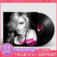 ราคา Madonna LP vinyl album Madonna classic nostalgic English songs 12 inch film (20608604533)