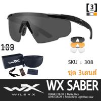 ราคา แว่นตาWileyX รุ่น SABER รุ่นที่ขายดีที่สุด ชุด 3 เลนส์ สามารถถอดสลับเลนส์ได้ เลนส์หนา 3 mm พร้องกระเป๋าใส่ เเละสายคล้องแว่น (20907385439)