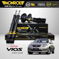 ราคา MONROE โช๊คอัพ VIOS NCP42 ปี 2002 07 (9192980062)