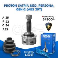 ราคา GSP หัวเพลาขับนอก PROTON SATRIA NEO PERSONA GEN 2 ABS 29T 25 22 54 849004 (9672330869)
