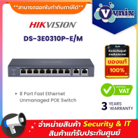 ราคา Hikvision DS 3E0310P E M 8 Port Fast Ethernet Unmanaged POE Switch By Vnix Group (20660466437)