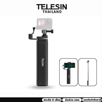 ราคา Telesin Rechargeable Selfie Stick ไม้เซลฟี่แบบชาร์จ พร้อมสายชาร์จ USB C สำหรับGOPROทุกรุ่นDJI Action4 3Insta360 (21192910431)