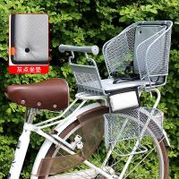 ราคา จักรยานไฟฟ้าส่งออกจากญี่ปุ่นเก้าอี้นิรภัยสำหรับเด็กหลังรถพับได้เก้าอี้เด็กที่นั่งโลหะมัลติฟังก์ชั่ (17818937427)