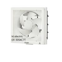 ราคา MITSUBISHI EX 30SKC7T พัดลมระบายอากาศ ติดผนัง ดูดออก หน้ากากตะแกรง ใบพัด 12 นิ้ว (14250791563)