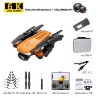 ราคา UAV GPS 4K Kimball 2 แกน 5G WIFI FPV มอเตอร์ไร้แปรงถ่าน ESC กล้องคู่ RC Quadcopter VS L900 เสียงพึมพำสามารถขึ้นและลงโดยอัตโนมัติล็อคความสูง (21490651574)
