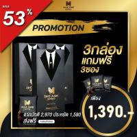 ราคา Max One Coffee แม็กซ์วันคอฟฟี่ กาแฟผู้ชาย กาแฟแม็กซ์วัน กาแฟเพื่อสุขภาพ อึด ทน นาน 1กล่องมี 10 ซอง (21399699299)