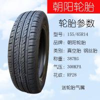 ราคา 145 70R12ยางสุญญากาศ Chaoyang 165 155 65 70 13 14ยางลวดเหล็กยางรถสี่ล้อไฟฟ้า (14723509297)