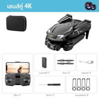 ราคา UAV World กล้อง UAV 4K Dual Lens ตำแหน่ง GPS ความทนทานต่อแบตเตอรี่สูงสุด 5000 เมตร การประกันคุณภาพ (21500508726)