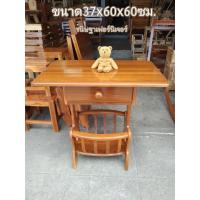 ราคา โต๊ะไม้สัก โต๊ะหัวเตียง โต๊ะข้างเตียง ไม้สักแท้ (21456472292)