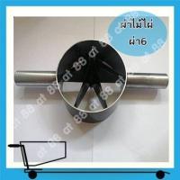 ราคา จำปาผ่าไม้ไผ่ เครื่องมือผ่าไม้ ขนาด 6 นิ้ว ขนาด ผ่า 2 12 ซี่ เครื่องมือเอนกประสงค์ งานDIY (19113212865)