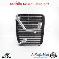 ราคา คอยล์เย็น Nissan Cefiro A33 ตู้แอร์รถยนต์ นิสสัน เซฟิโร่ A33 (19742513764)