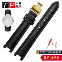 ราคา สายนาฬิกาหนังแท้เหมาะสำหรับ MK สายนาฬิกาผู้หญิงไมค์คอลส์ mk2277 2425 2280สายหนังเว้า (5343342553)