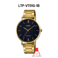 ราคา CASIO นาฬิกาข้อมือผู้หญิง ของแท้ 100 LTP VT01G 1B LTP VT01G 2B LTP VT01G 4B LTP VT01G 7B LTP VT01G 9B สายสเตนเลสสตีล กระจกมิเนอรัล กันน้ำ รับประกัน 1 ปี มีใบรับประกัน (20768447959)