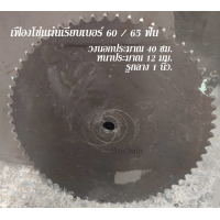 ราคา เฟืองโซ่แผ่นเรียบ TA เบอร์ 60 64 และ 65 ฟัน เฟืองโซ่ Sprocket and Chain (21502136676)