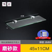 ราคา ชั้นวางของหน้ากระจกนิรภัยแบบไม่เจาะรูชั้นวางของในห้องน้ำชั้นวางของเครื่องสำอางในห้องน้ำชั้นวางเครื่องสำอางชั้นเดียว (12424936745)