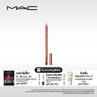 ราคา MAC LIP PENCIL DEEPLY TEDDY แมค ลิปเพ็นซิล LIP PENCIL DEEPLY TEDDY (21475012616)