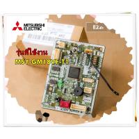 ราคา อะไหล่ของแท้ แผงรับสัญญาณรีโมทแอร์ สายอุณหภมูิห้องแอร์มิตซูบิชิ E22P72452 MITSUBISHI รุ่น MSY GM18VF T1 (14860260555)