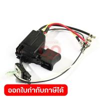 ราคา MAKITA อะไหล่ สวิตซ์ C3HA Z1A TLF1MS ใช้กับสว่านกระแทกไร้สาย มากีต้า รุ่น DHP482DHP484 และสว่านไขควงไร้สาย มากีต้า รุ่น DDF482DDF484 (12178112596)