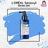 ราคา LOREAL Serioxyl Denser Hair Serum 90ml (20908722136)